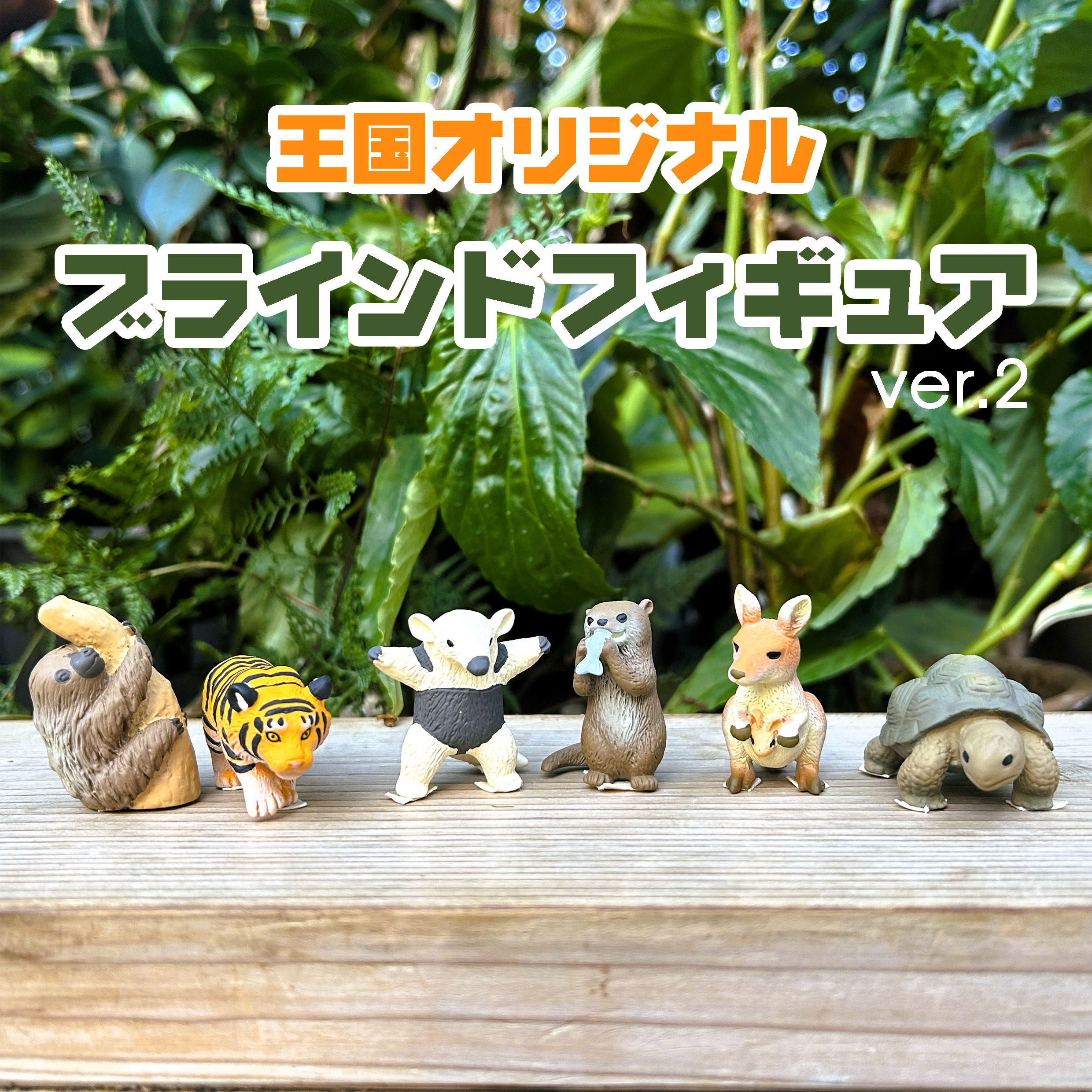 【動物の惑星】レア★上海展覧会非売品!記念品トウブハコガメ! フィギュア 動物の惑星】レア☆上海展覧会非売品!記念品トウブハコガメ
